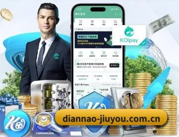 diannao-jiuyou.com.cn APP - j9