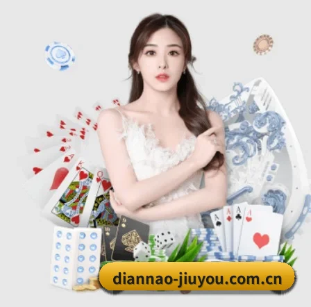 品牌创立 - diannao-jiuyou.com.cn正式成立,获得国际权威机构颁发的合法运营资质,开启华人在线休闲娱乐新篇章。 | j9